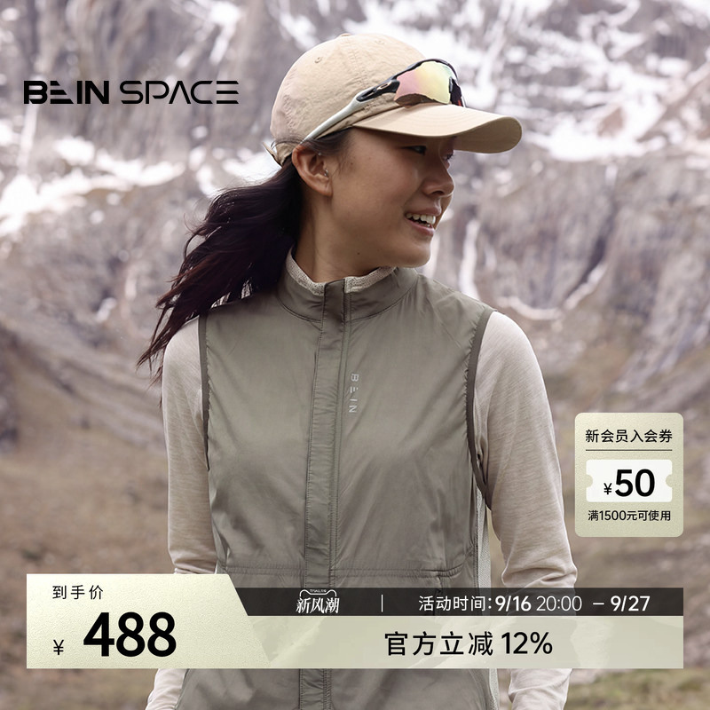 Bein Space New Winter Product Outdoor Hiking Windproof and Warm Octa Reversible Fleece Vest for Women S103 Bein Space New Winter Product Outdoor Hiking Windproof and Warm Octa Reversible Fleece Vest for Women S103