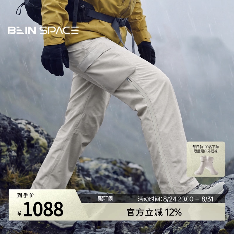 Bein Space Women's New Outdoor Hiking Pants, Windproof, Waterproof, Wear-Resistant Hard Shell Work Pants D012