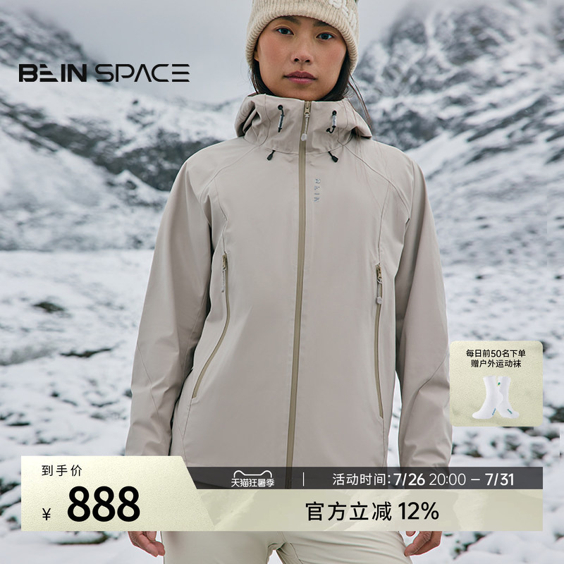 Bein Space New Winter Product Windproof, Light Rainproof, Breathable, Wear-Resistant Outdoor Soft Shell Jacket Y049 Bein Space New Winter Product Windproof, Light Rainproof, Breathable, Wear-Resistant Outdoor Soft Shell Jacket Y049