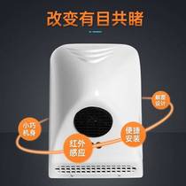 Morton bathroom small hand dryer bathroom household fully automatic induction hand dryer hand dryer 68