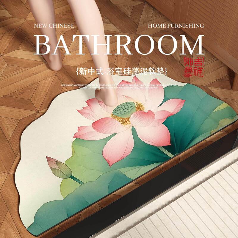 Chinese-Style Dressing Room Floor Mat Lotus Diatom Mud Absorbent Quick-Drying Toilet Entrance Door Mat Non-Slip Lotus Bathroom Mat Chinese-Style Dressing Room Floor Mat Lotus Diatom Mud Absorbent Quick-Drying Toilet Entrance Door Mat Non-Slip Lotus Bathroom Mat