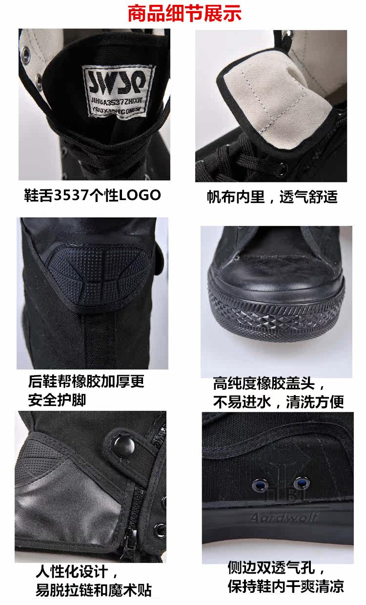 Bottes militaires - Ref 1399761 Image 3