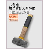 Bosch quality wooden handle octagonal hammer square head woodworking multi-functional all-in-one hammer heavy-duty wall-breaking hammer home masonry