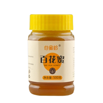 Chérie pure Qinling Natural Qinling Honey Farmhouse Auto-produit Wild Peak Honey Authentique Authentique enfant cristallin 100 nectar