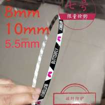 The thick strip cover is anti-wear and bump-resistant and the bumper strip protects the metal table tennis racket the edge of the bottom plate and the table tennis ball.