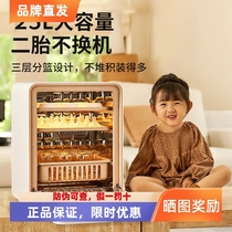 Little White Bear Sterilizer Cabinet Baby Belt Dryer Baby Special UV Bottle Sterilizer Two-in-One Starry Sky