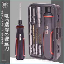 Industrial grade electric screwdriver rechargeable electric screwdriver small micro mini screwdriver screwdriver tool set