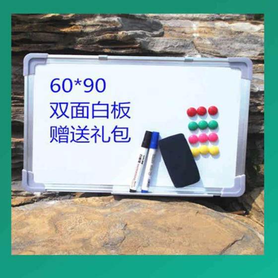 식당 식당 음식 마구간 주방 메뉴 요리사 쓰기 보드 칠판 자기 60*90 교수형 자기 작은 화이트 보드