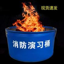 Fire drill smoke drill bucket opening special iron bucket burning ignition training factory school hotel large iron bucket