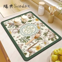 Swedish light luxury drain mat diatom mud soft pad absorbent coaster dining table mat bathroom sink non-slip water control mat