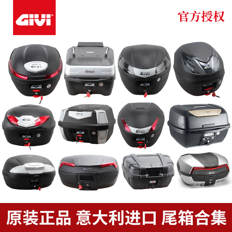 Givi Tail Box for Motorcycles and Electric Vehicles, Suitable for Bmw, Fosha, Guangyang, Haojue, and Imported Rear Storage Boxes