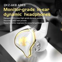 QKZ AK6 Ares Ares in-ear headphones with wire control and microphone sports running in-ear HIFI headphones