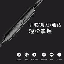 In-ear headphones with heavy bass suitable for Apple Samsung VIVO and Huawei mobile phones sports wired headphones