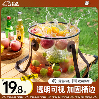 Sufa outdoor folding bucket folding bucket portable water tank large capacity water storage travel water storage tank car empty