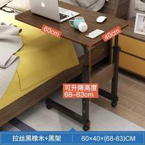 Foldable laptop table desk? Bedside home bed table can be a small table dormitory lift mobile student