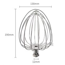 Qiao Liwanzhuo Hong Kong 7L fresh milk mixer cream chef machine accessories stainless steel egg beater new product