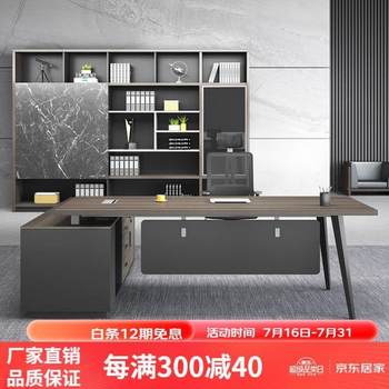 .Jianxian Office Furniture Desk Modern Simple Manager Executive Desk and Chair Combination Table Shanghai