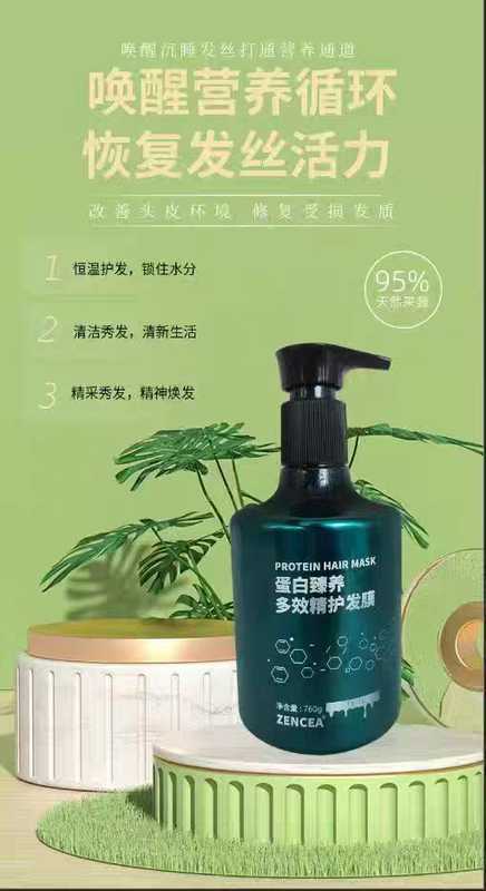 【Authentic】Protein Nourishing Hair Mask, Protein Correction for Frizz, Repair and Protect Hair, Strengthen Hair Strands 【Authentic】Protein Nourishing Hair Mask, Protein Correction for Frizz, Repair and Protect Hair, Strengthen Hair Strands
