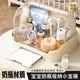 婴儿奶瓶收纳盒防尘置物架宝宝餐具收纳箱专用奶瓶U沥水架婴儿用