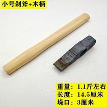 Zhengxis ax chops iron wire chops screws chops steel bars chops iron nails chops steel wire ore uses an ax to chop steel ore chops it with an axe?