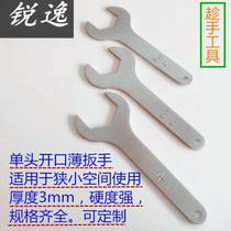 ] Machine repair ultra-thin open end wrench 29-30-31-32-33-34-35-36-37-38-39-456 fork plate