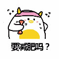 皮皮SO身微商老店