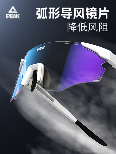 Велосипедные очки Peak, очки двойного назначения для дневного и ночного использования, ветрозащитные очки для мужчин и женщин для активного отдыха, альпинизма, бега и велоспорта