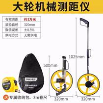 New measuring wheel measurement hand push roller type vehicle outdoor measuring land measuring ruler roller ruler high-precision distance meter