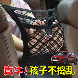 ເຫມາະສໍາລັບ JAC Ruifeng gS2S3S4S5S7 car seat storage net pocket car storage bag protective shield