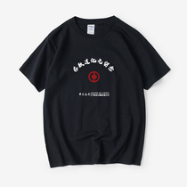 National trend spoof text deposit exceeds 100 million yuan to commemorate creative Douyin T-shirt short-sleeved hip-hop student circle