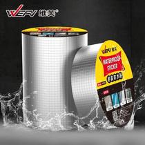 WEFV roof butyl glue waterproof tape strong leak repair material roof crack leakage plugging and leak-proof sticker