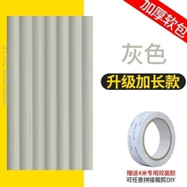 Collision strips self-adhesive fish protection skateboard edge protection thickened board bump long board double protective cover anti-surfing land rocker