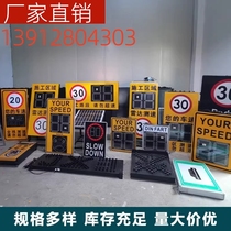 LED Display Mobile Grip Beats Solar Radar Anemometer Factory Area Speeding Speed Limit Signs Alarm Reminder
