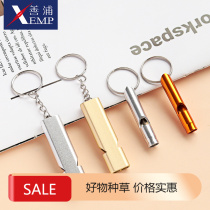 Whistle C1P50-Outdoor emergency equipment survival whistle high frequency metal whistle portable childrens life-saving whistle