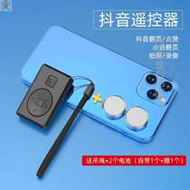 Wireless slider brush page turning automatic video automatic artifact automatic device screen brushing device mobile phone screen device
