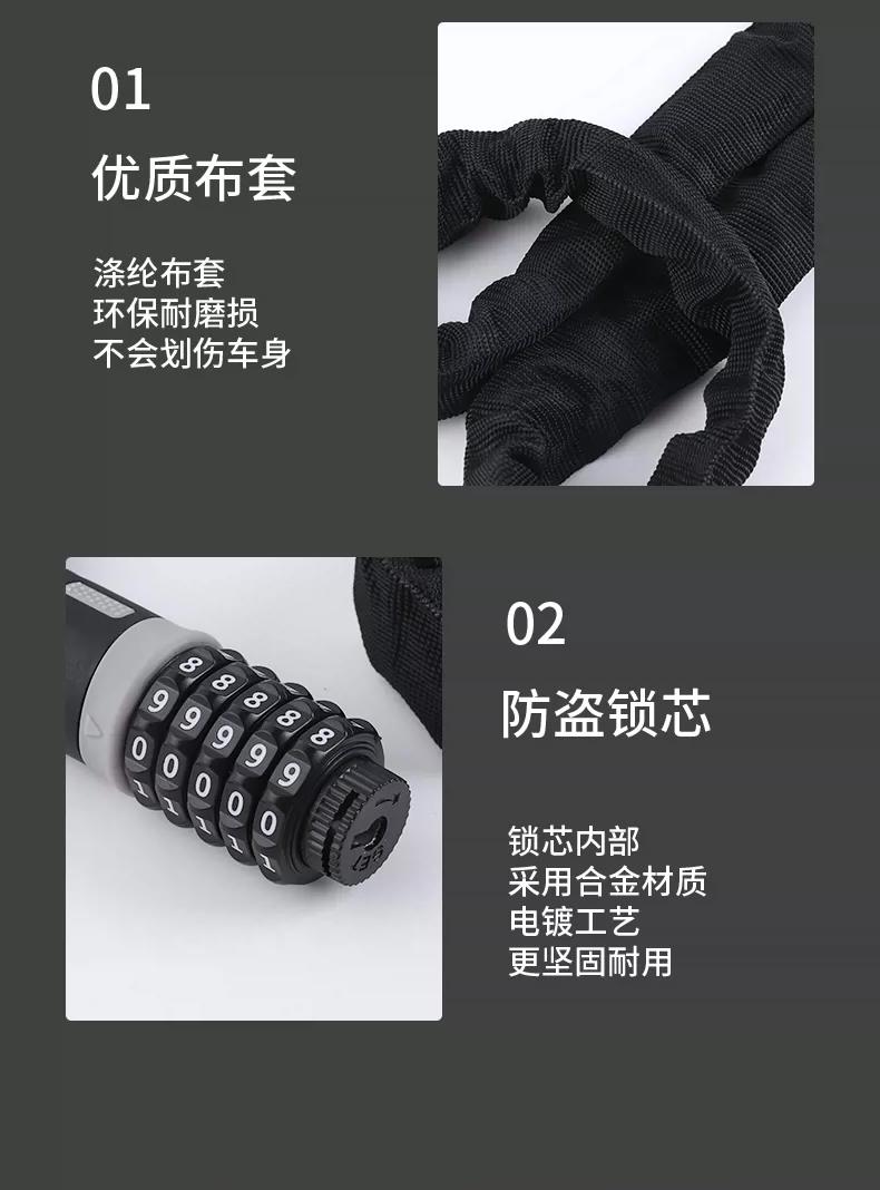 Anti-Theft Fixed Electric Vehicle Helmet Lock