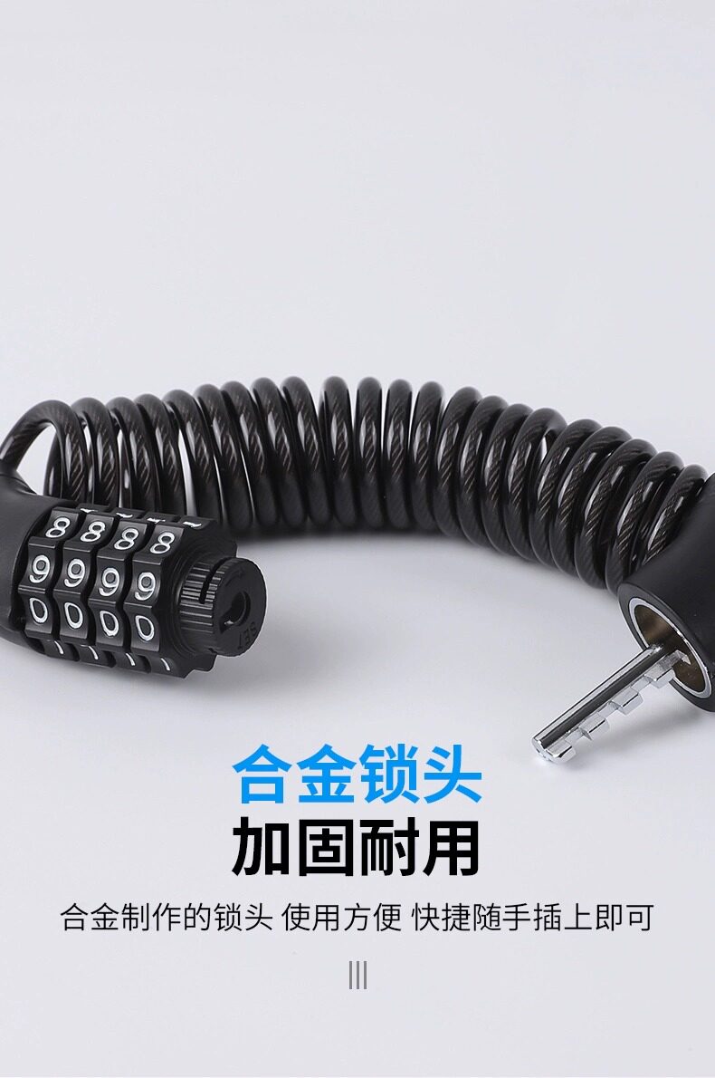 Anti-Theft Fixed Electric Vehicle Helmet Lock