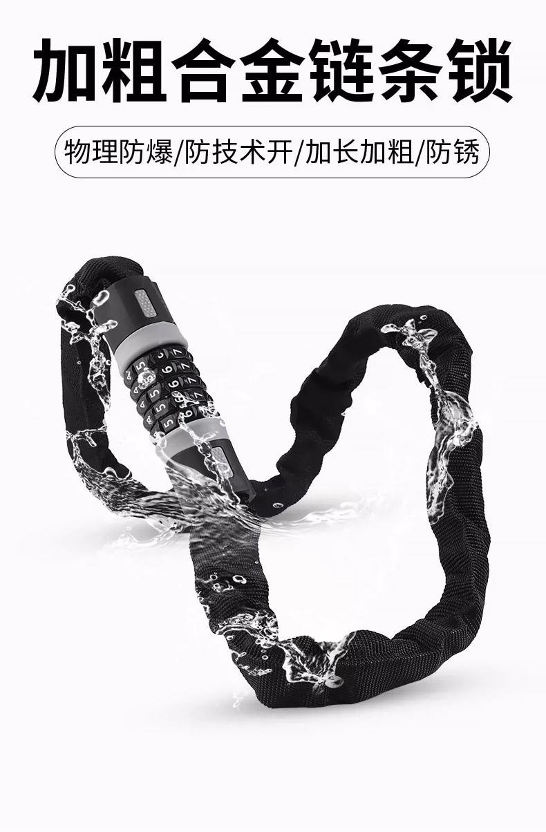 Anti-Theft Fixed Electric Vehicle Helmet Lock