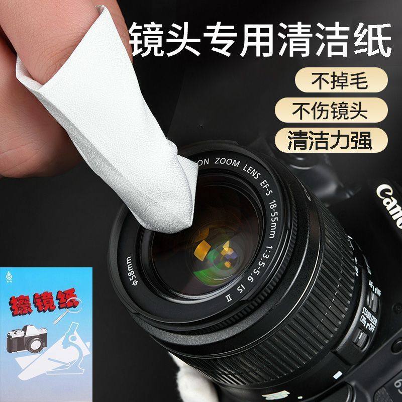 Camera microscope cleaning essential! classy disposable lens cleaning ...