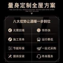 Floor heating module installation complete equipment system floor heating household electric carbon fiber cable electric floor heating hot wire