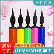 Special balloon inflator balloon inflator two-way flat head inclined mouth multi-functional hand-push balloon inflator