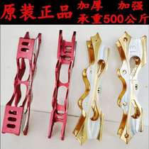 Ice skates roller skates stand banana knife holder fancy inline flower shoes thickened aluminum alloy roller skates flat frame wheel rack