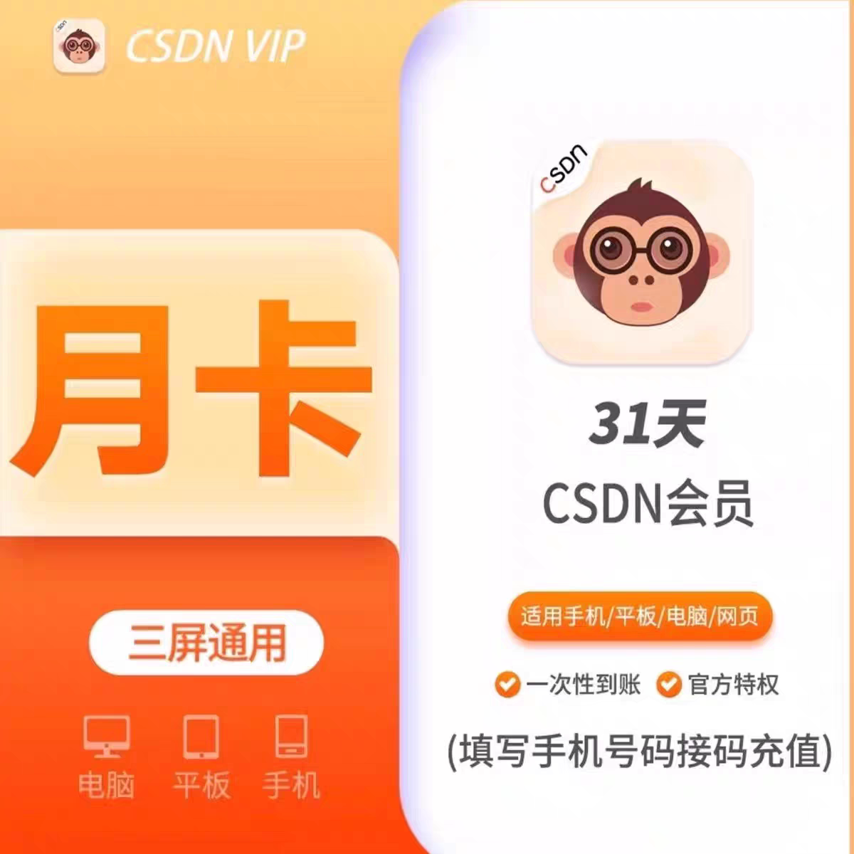 Csdn 揭开CSDN文件下载背后的自动发货谜题-建筑及模型设计-淘宝百科网