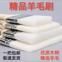 Wool brush soft bristle paint brush thin wool brush oil brush high temperature resistance non-shedding brush