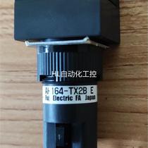 Brand new original buzzer AH164-TX1BE (AH164-TX2BE)