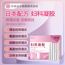 Medical Gynecology Gel Cervitis Cervitis Cervitis Inflammation of the Itching Itchy Mycobacterial Mycobacterial Resistance