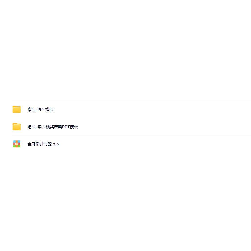 辩之竹计时器网页版:如何高效管理辩论时间?-商品-淘宝百科网