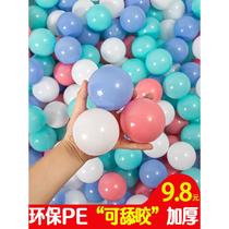 Ocean ball baby can chew indoor plastic toy ball pool household childrens slide baby wave pool fence
