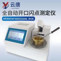 Fully automatic closed-cup flash point tester Petroleum fully-automatic closed-cup grease lubricating oil oil fuel oil detector