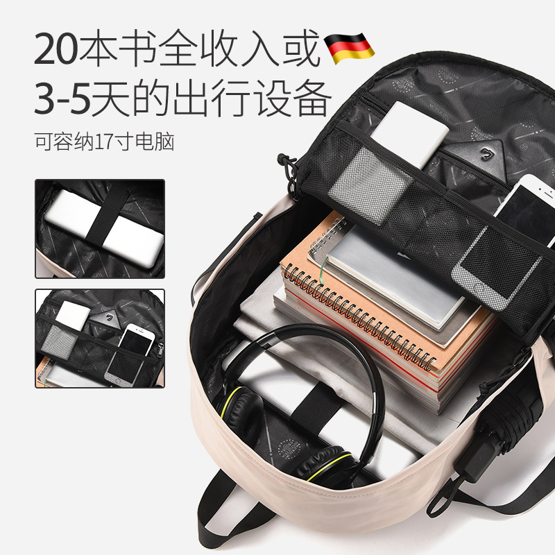 German Backpack Short-Distance Large-Capacity Travel Bag Outdoor Multi-Functional Travel Mountaineering Business Trip Waterproof Computer Backpack